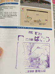 C68BCC42-4EF9-4217-A1A9-3672CFE79E51.jpg