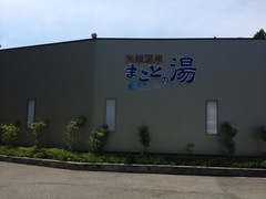 IMG_2262_20140511-155602.jpg