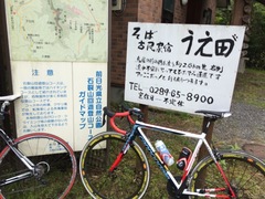 IMG_2321_20140621-151443.jpg